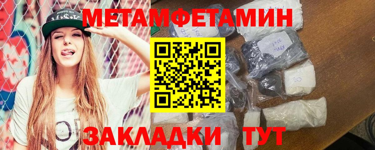 Куйбышев  АМФЕТАМИН  Вход с VPN  АМФЕТАМИН Розовый  Amphetamine 