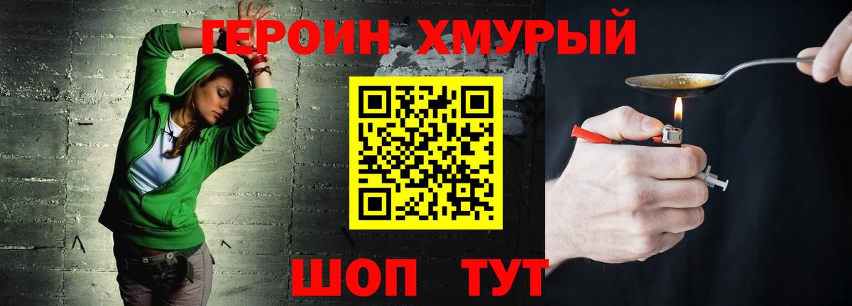 Вейп ТГК  Куйбышев  МЕФ кристаллы  Бошки Шишки  Вход с VPN 