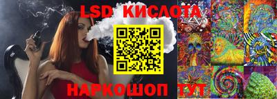 индика Кимры