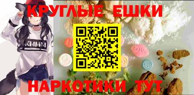 ешки Кингисепп