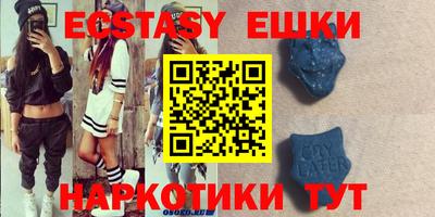 ешки Кингисепп