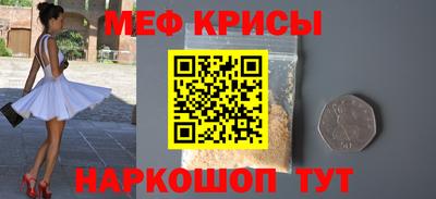 ешки Кингисепп