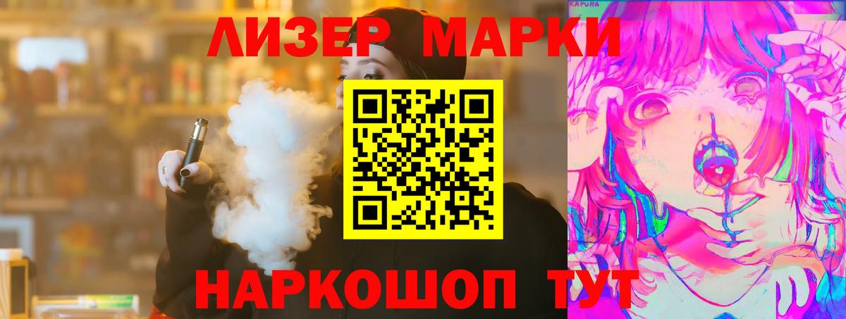 ЛСД экстази ecstasy Куйбышев