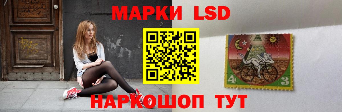 ЛСД экстази ecstasy  Лсд 25 экстази  Куйбышев  ЛСД экстази ecstasy  KRAKEN зеркало  Вход с VPN 