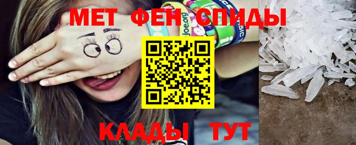 Первитин Декстрометамфетамин 99.9% Куйбышев