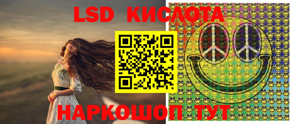Конопля Куйбышев