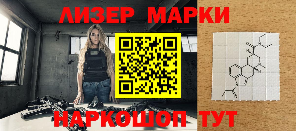 Марки N-bome 1,5мг  Вход с VPN  купить наркотики цена  Куйбышев 